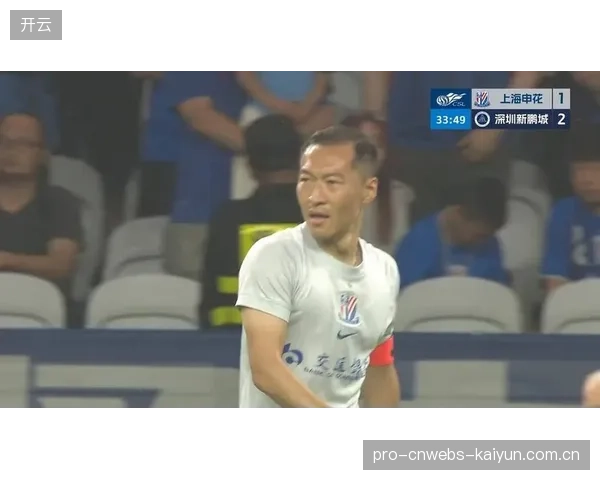申花在多名外援伤缺后，吴曦与朱辰杰等本土国脚成为球队抢分关键。