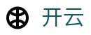 开云 - 中文官方主页 - KAIYUN认证全站入口和品牌入口